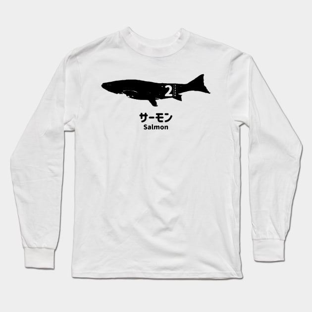 Fogs seafood collection No.2 Salmon (Saーmon) on Japanese and English in black フォグスのシーフードコレクション No.2サーモン 日本語と英語 黒 Long Sleeve T-Shirt by FOGSJ